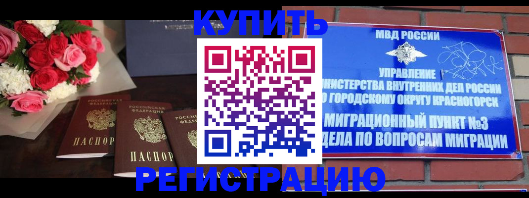 регистрация для дет. сада в Аксае