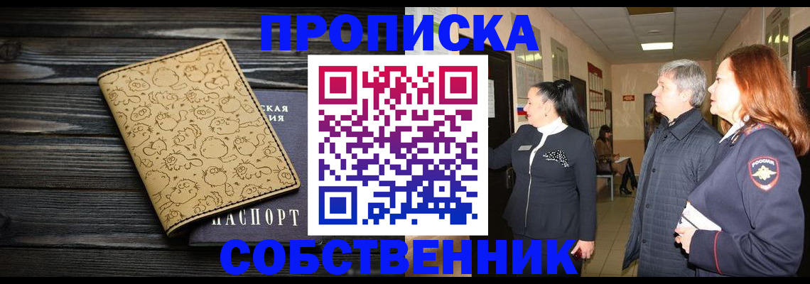 регистрация для дет. сада в Аксае