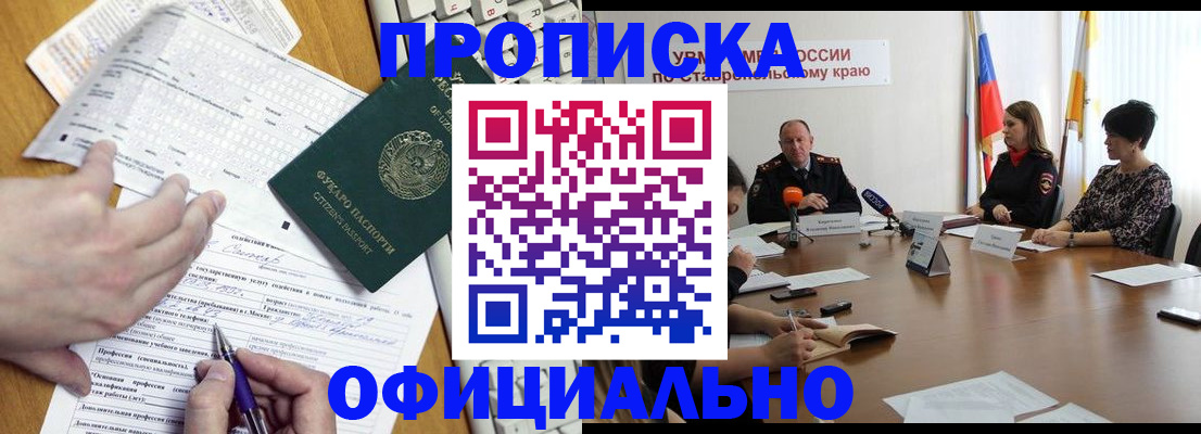 регистрация для школы в Аксае